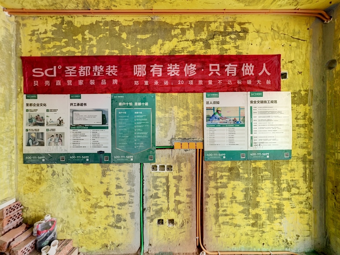 VR预览图