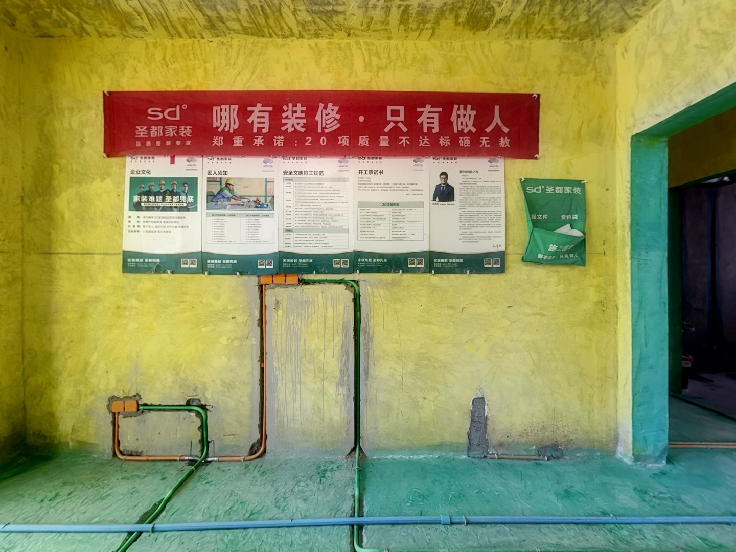 VR预览图