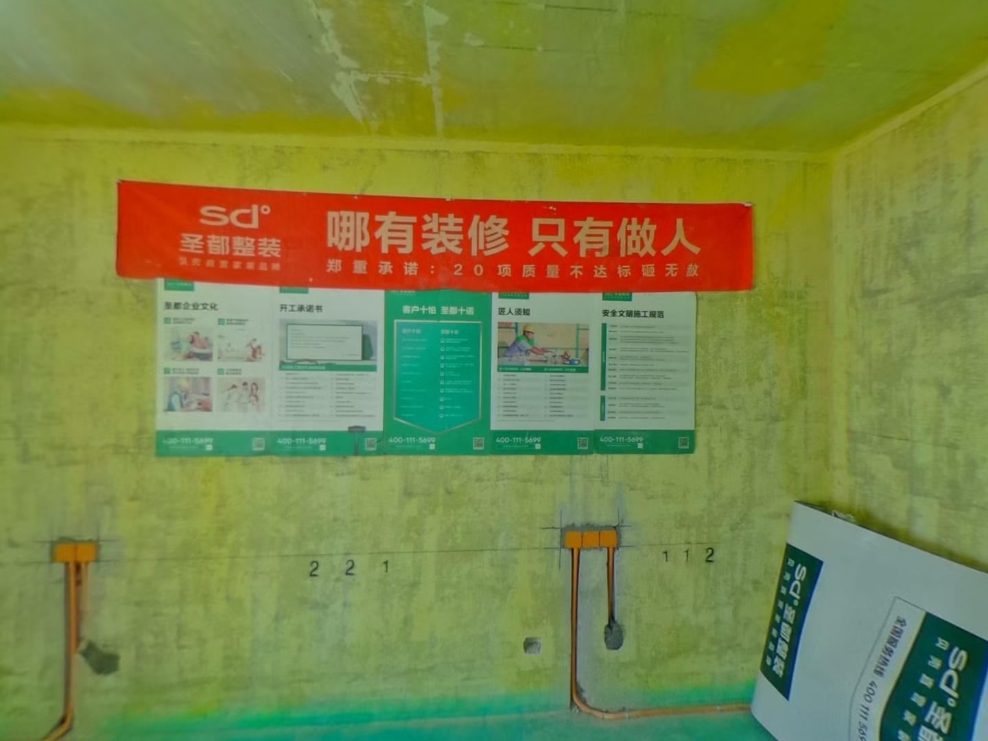 VR预览图