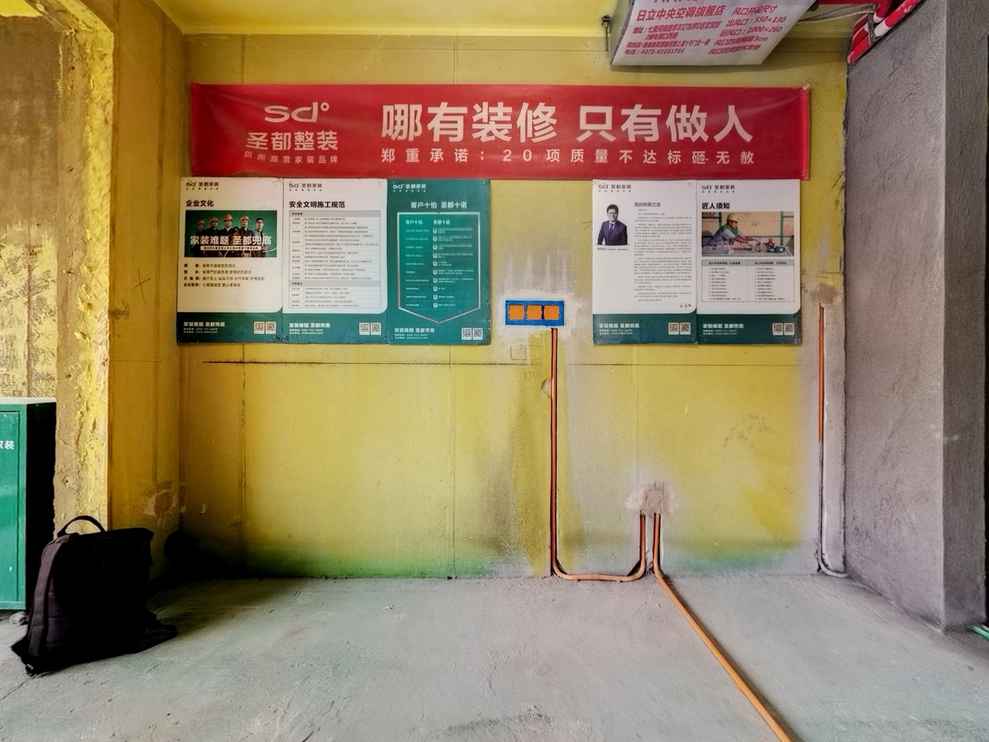 VR预览图