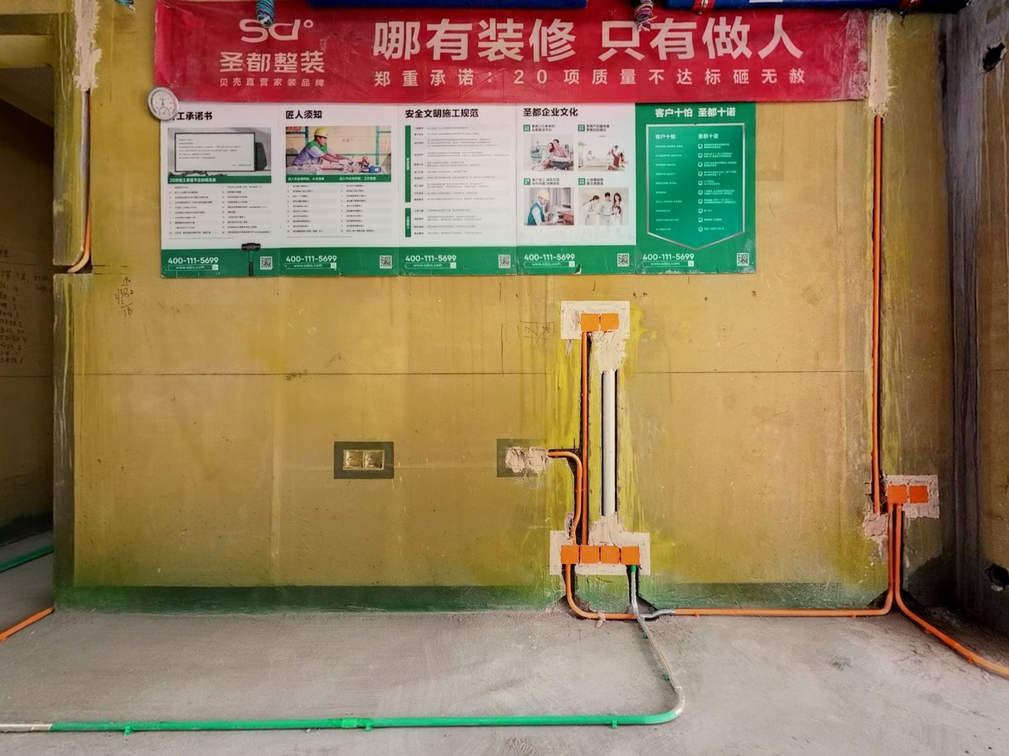 VR预览图