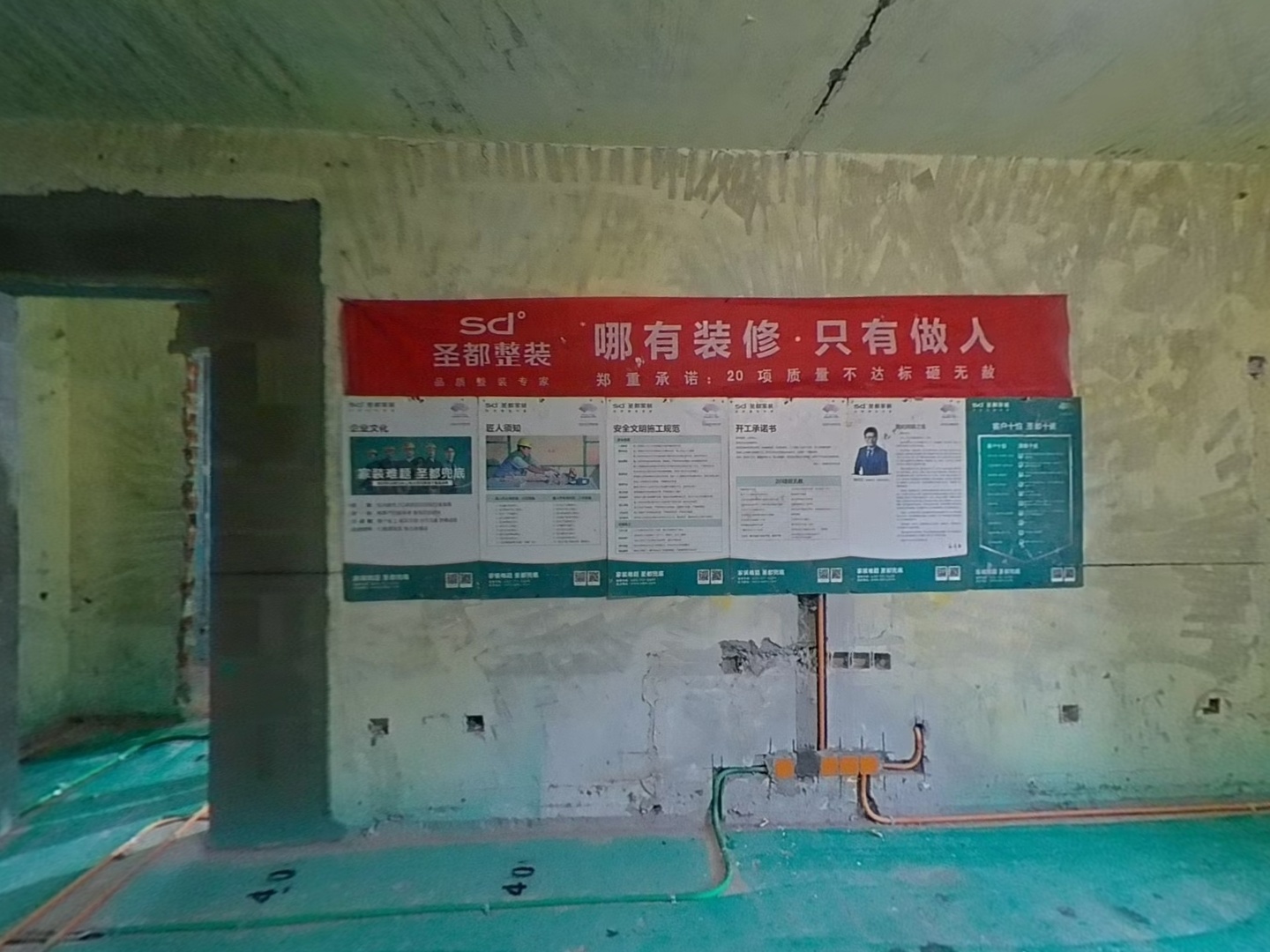 VR预览图