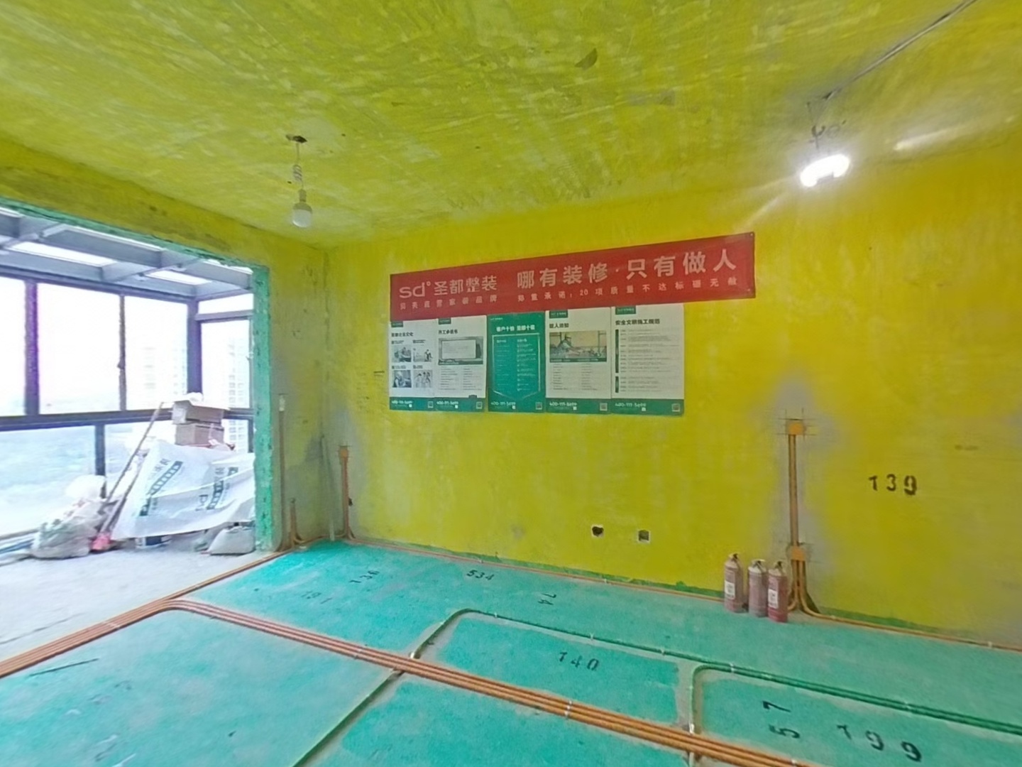VR预览图