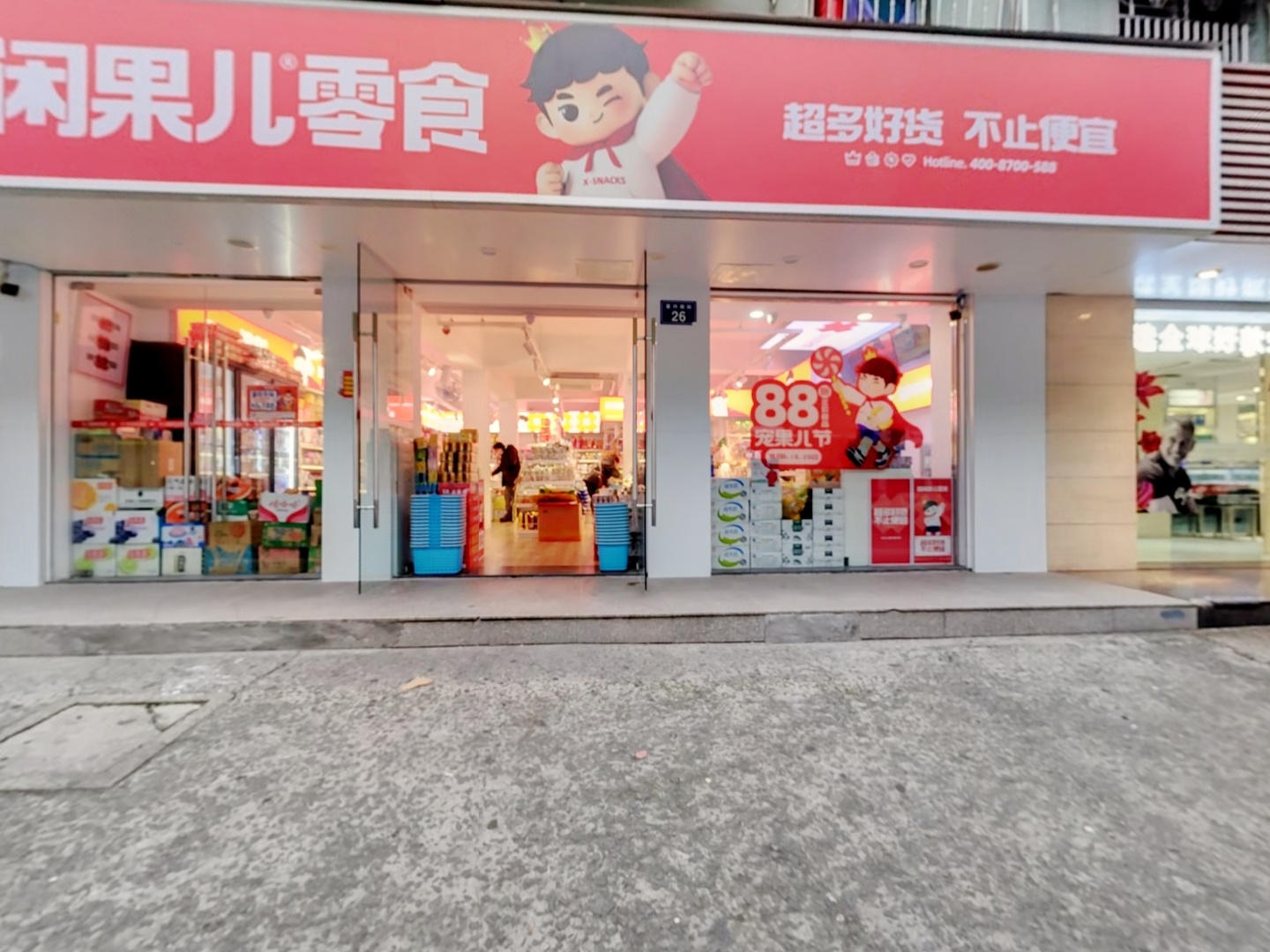 VR预览图