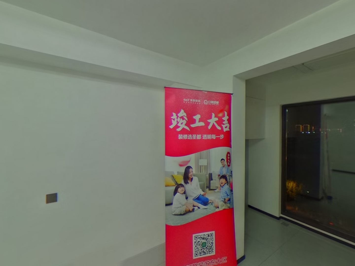 VR预览图