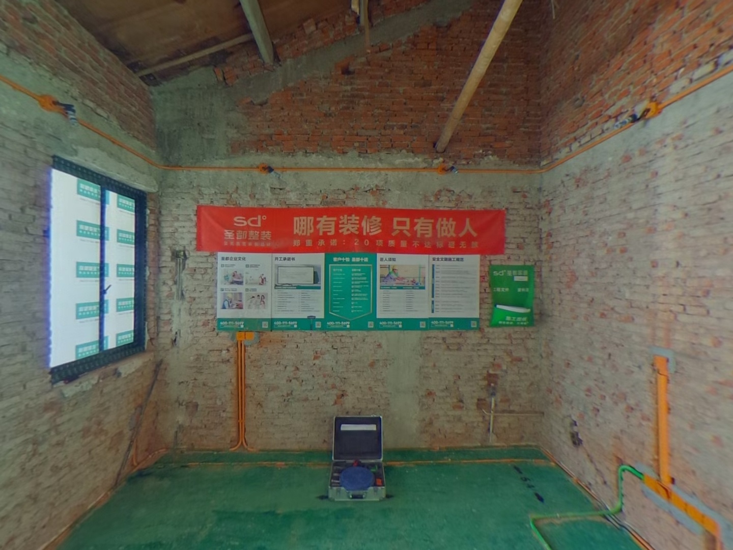 VR预览图