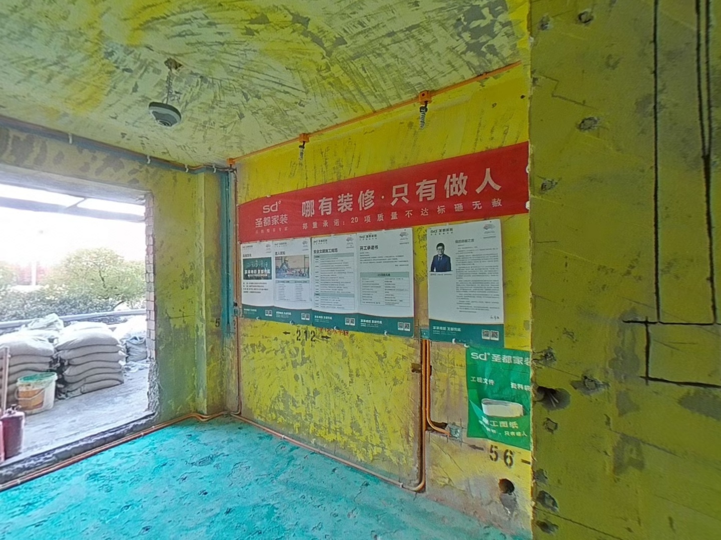 VR预览图