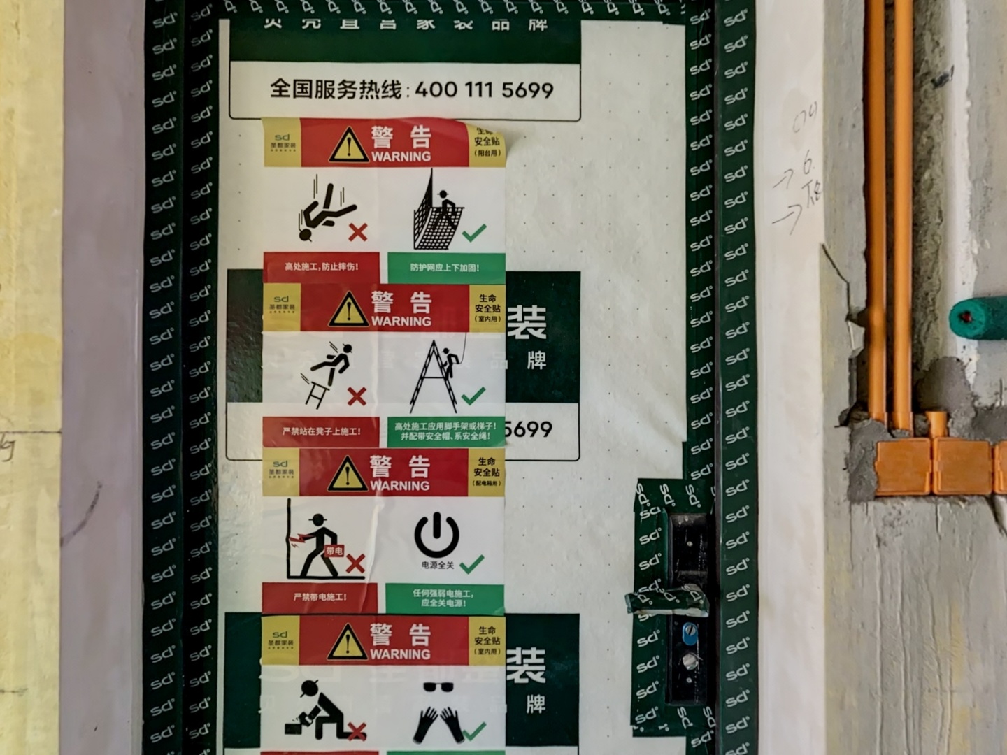 VR预览图