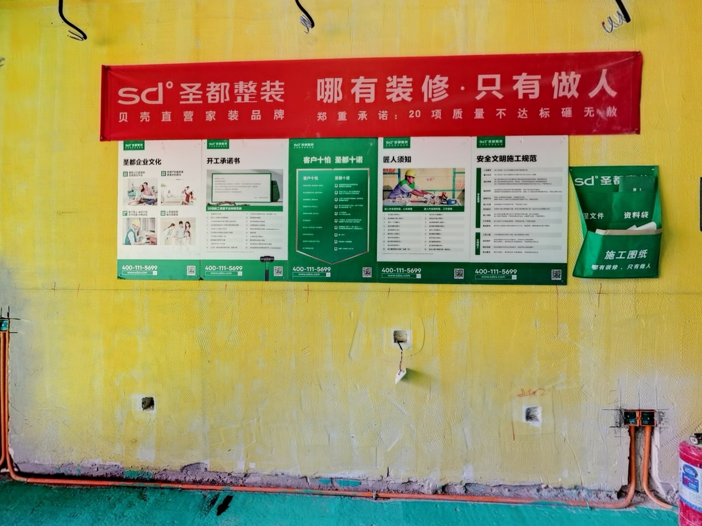 VR预览图