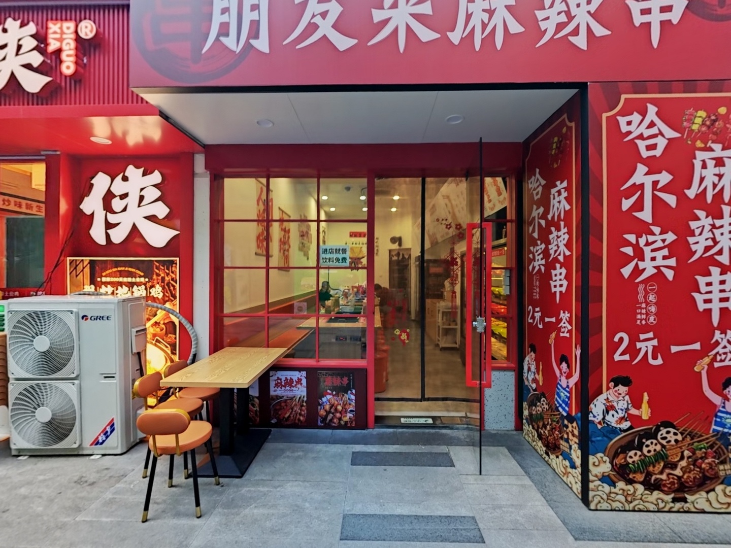 VR预览图