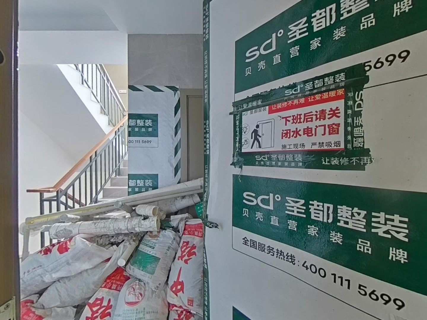 VR预览图
