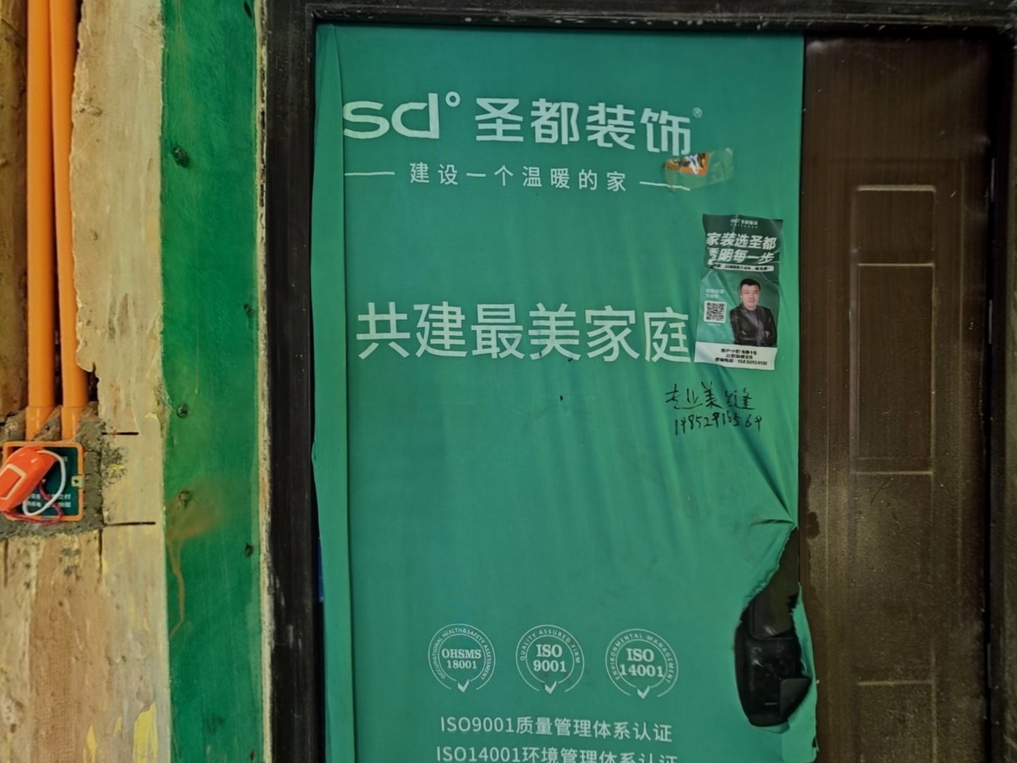 VR预览图