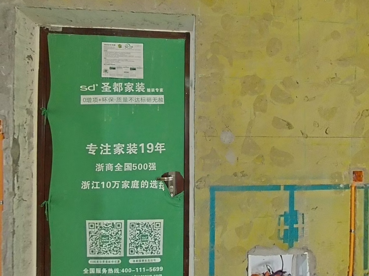 VR预览图