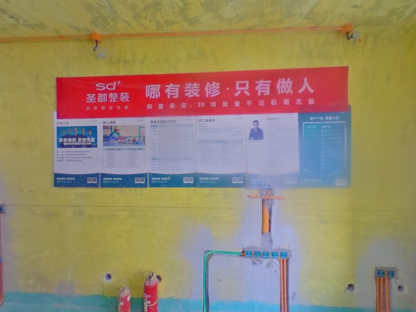 VR预览图