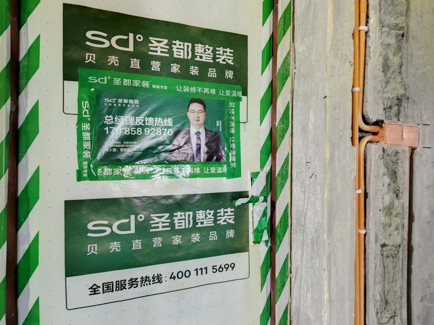 VR预览图