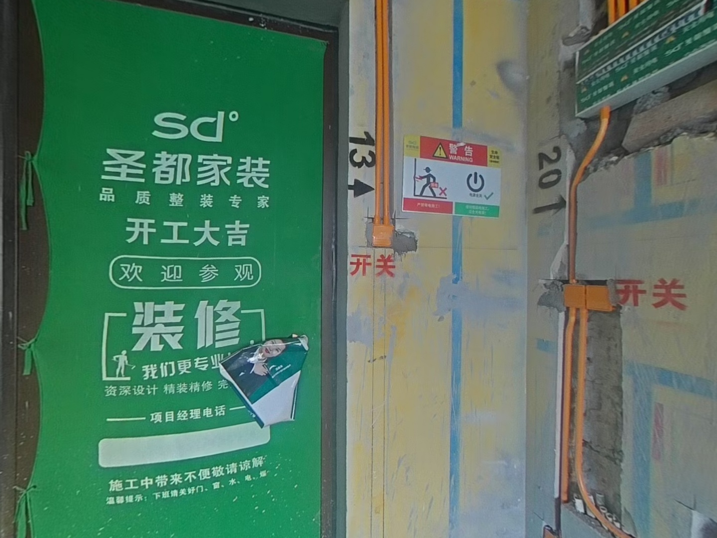 VR预览图