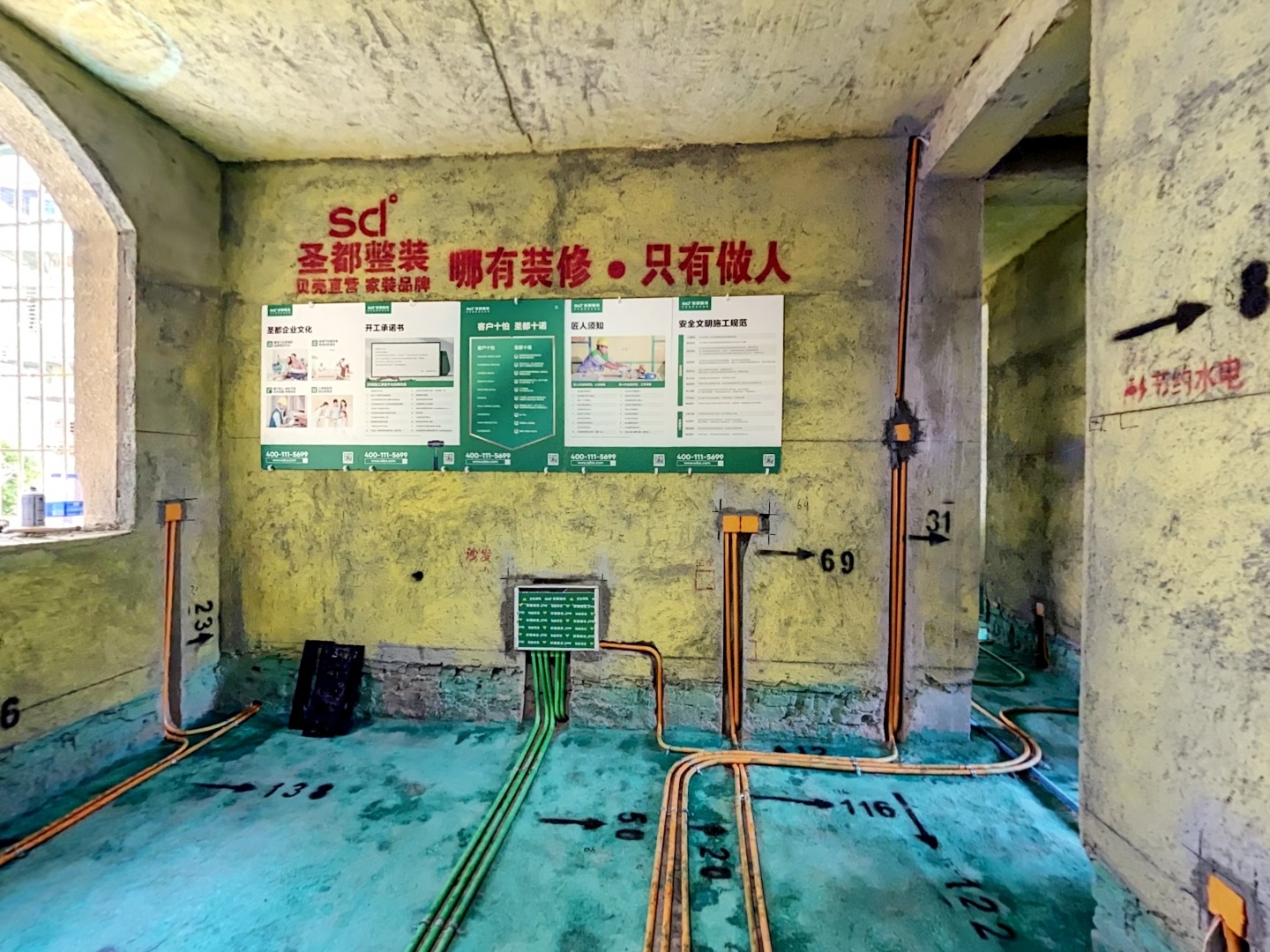 VR预览图