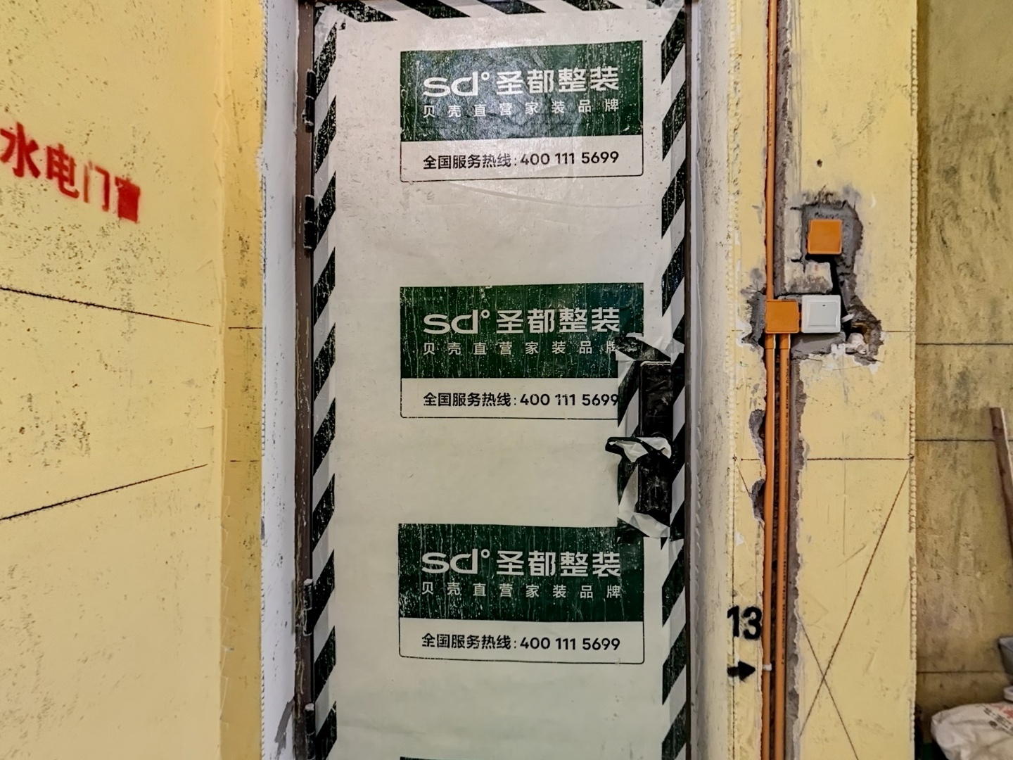 VR预览图