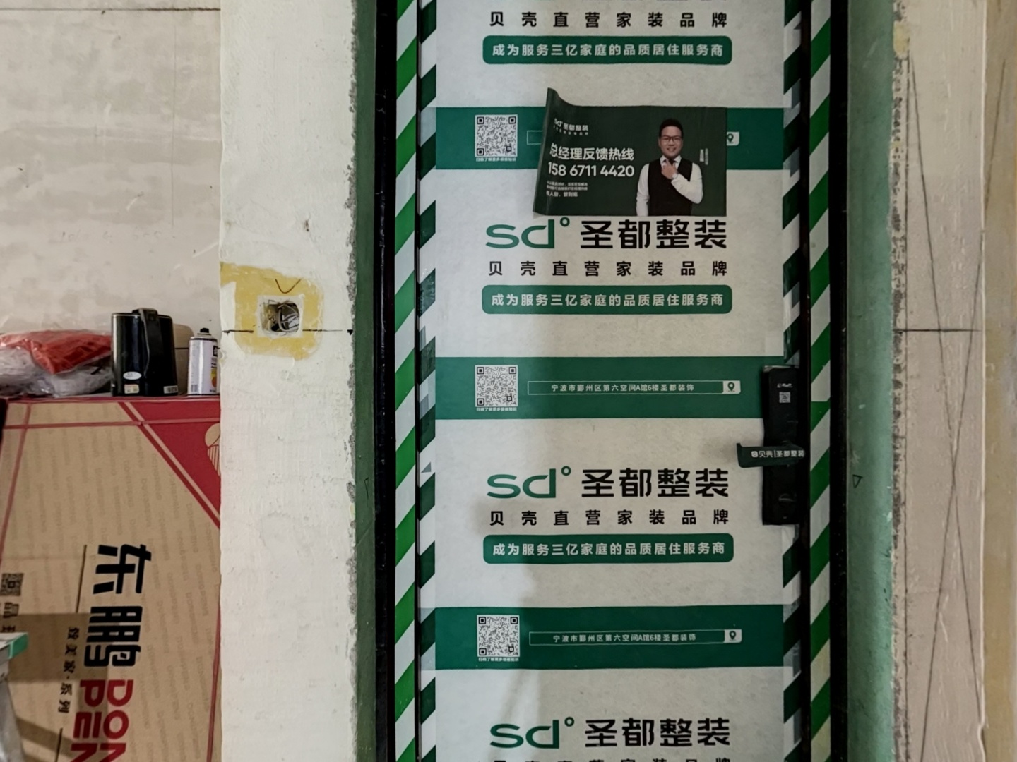 VR预览图