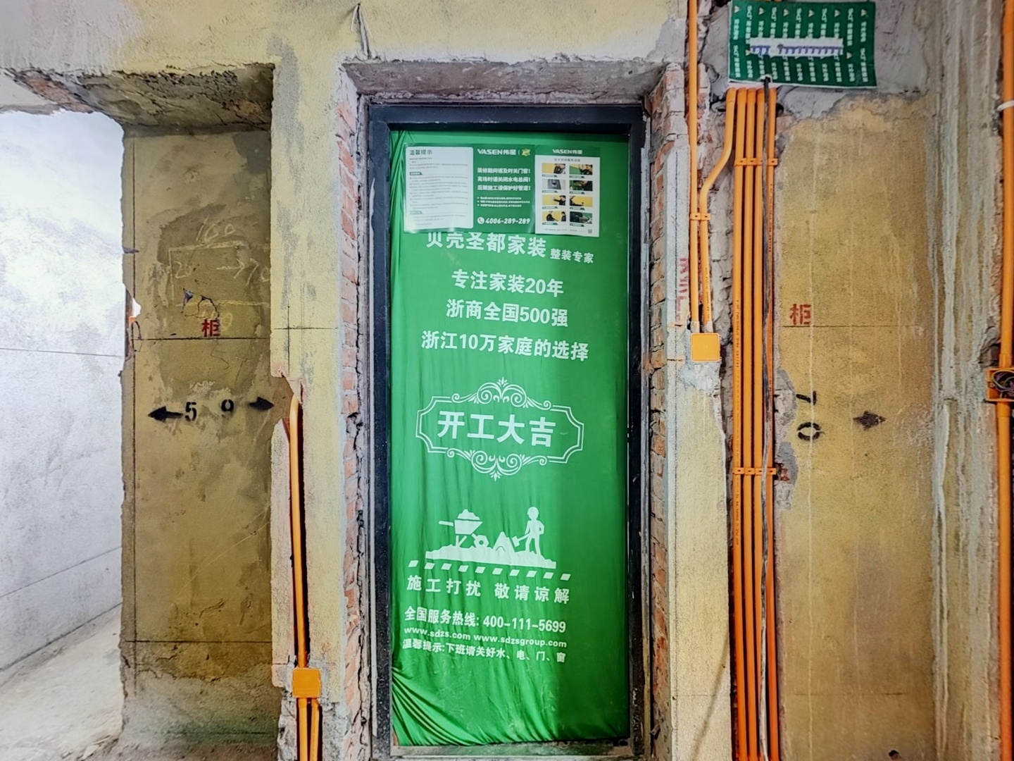 VR预览图