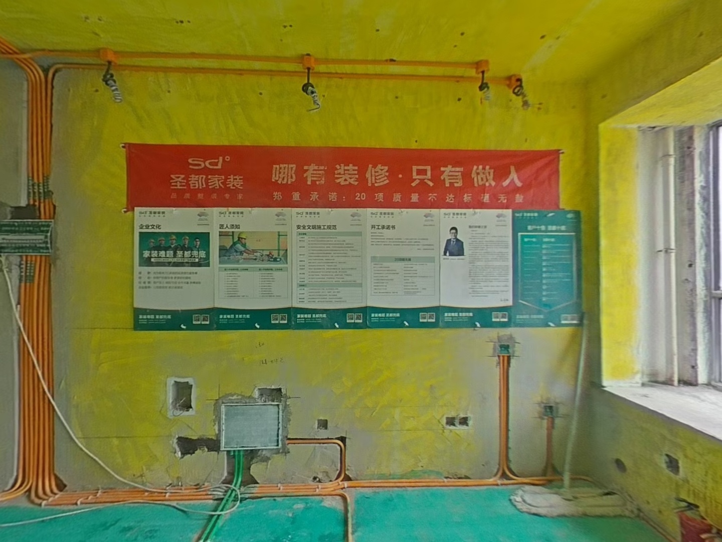 VR预览图
