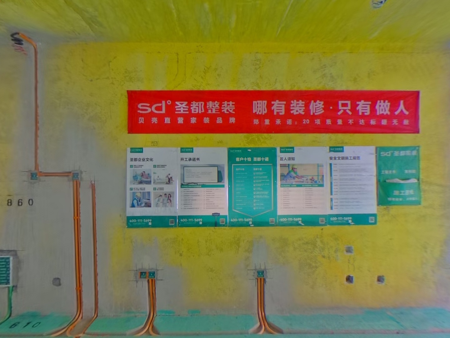 VR预览图