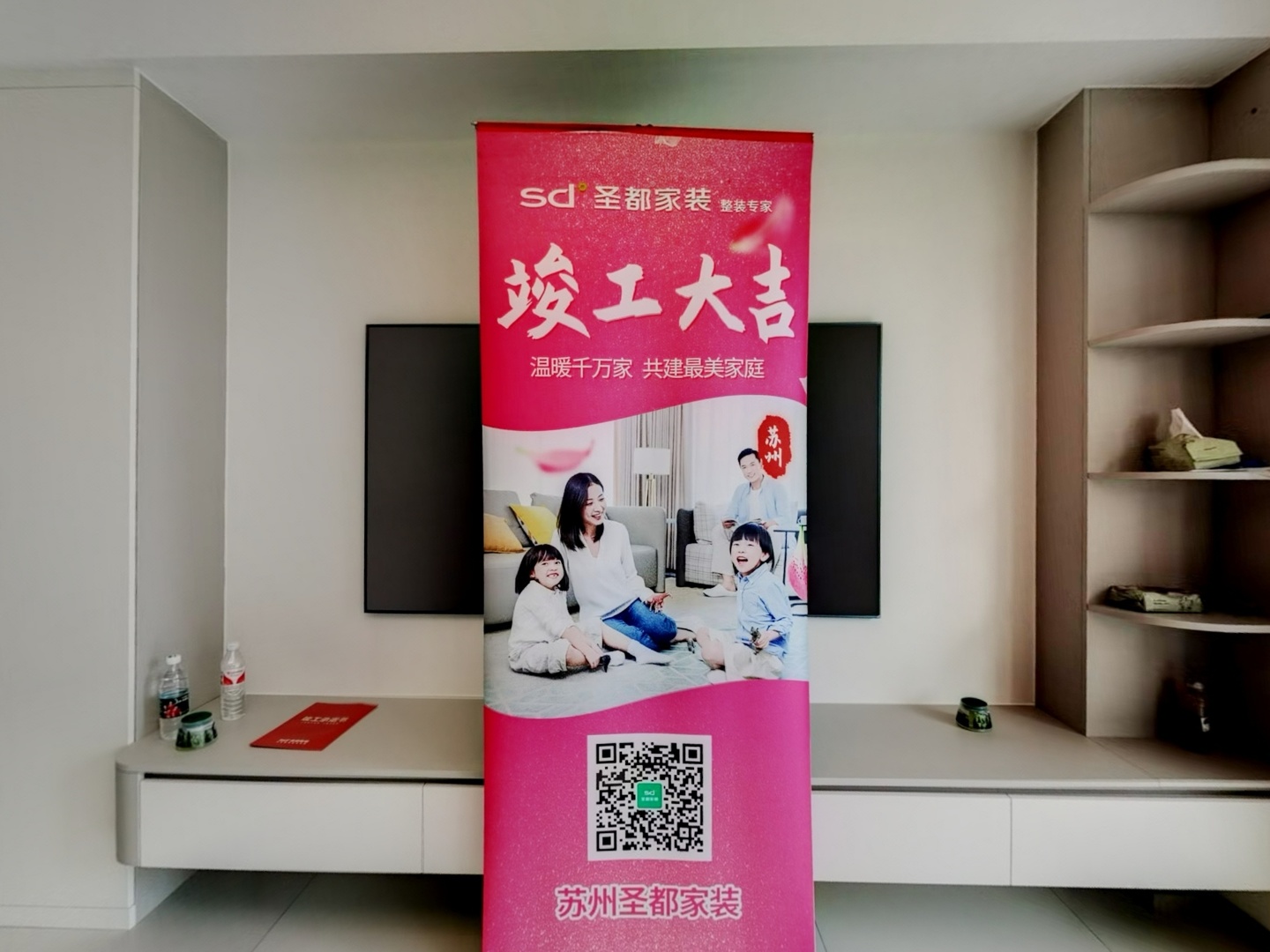 VR预览图