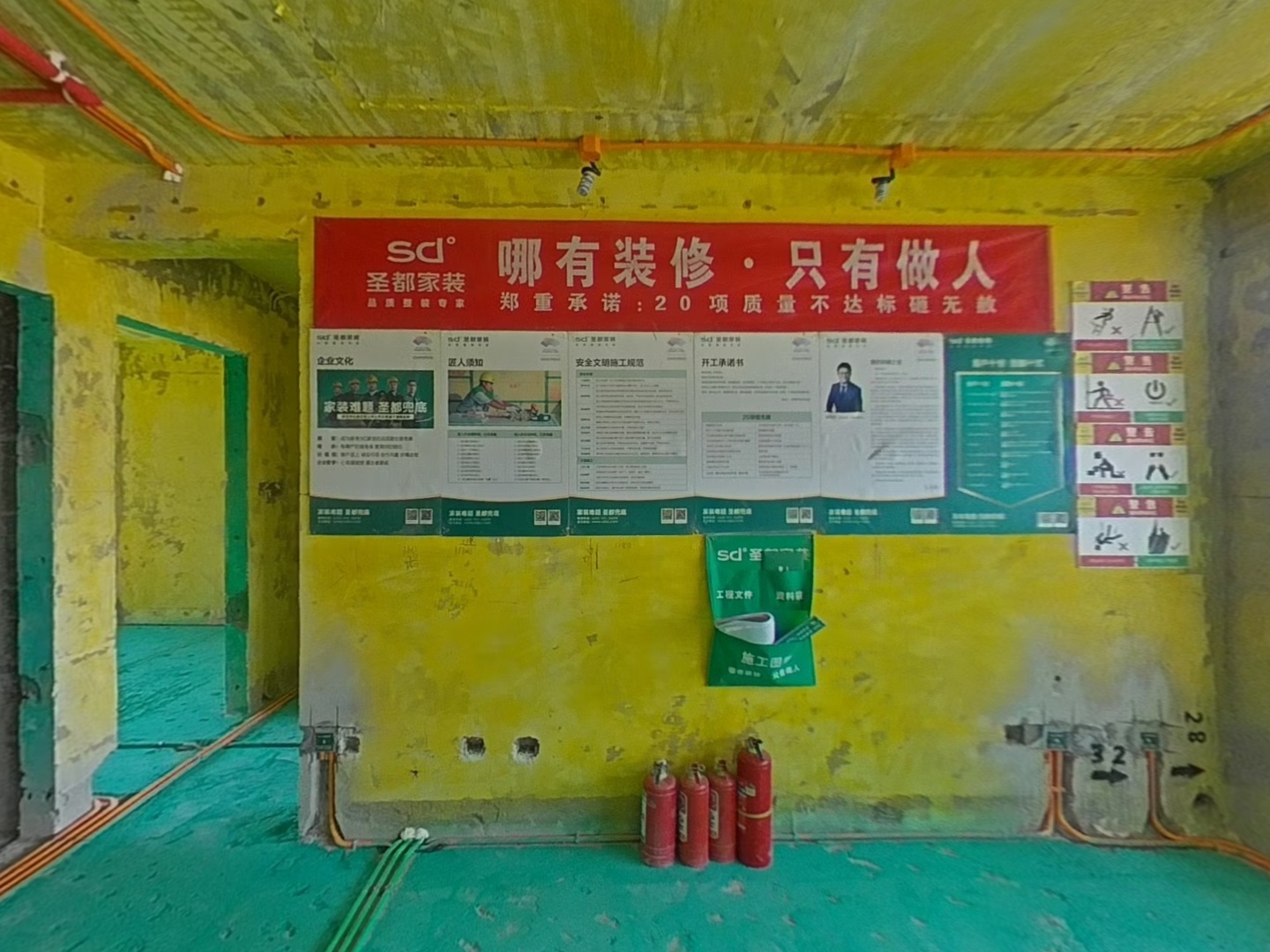 VR预览图