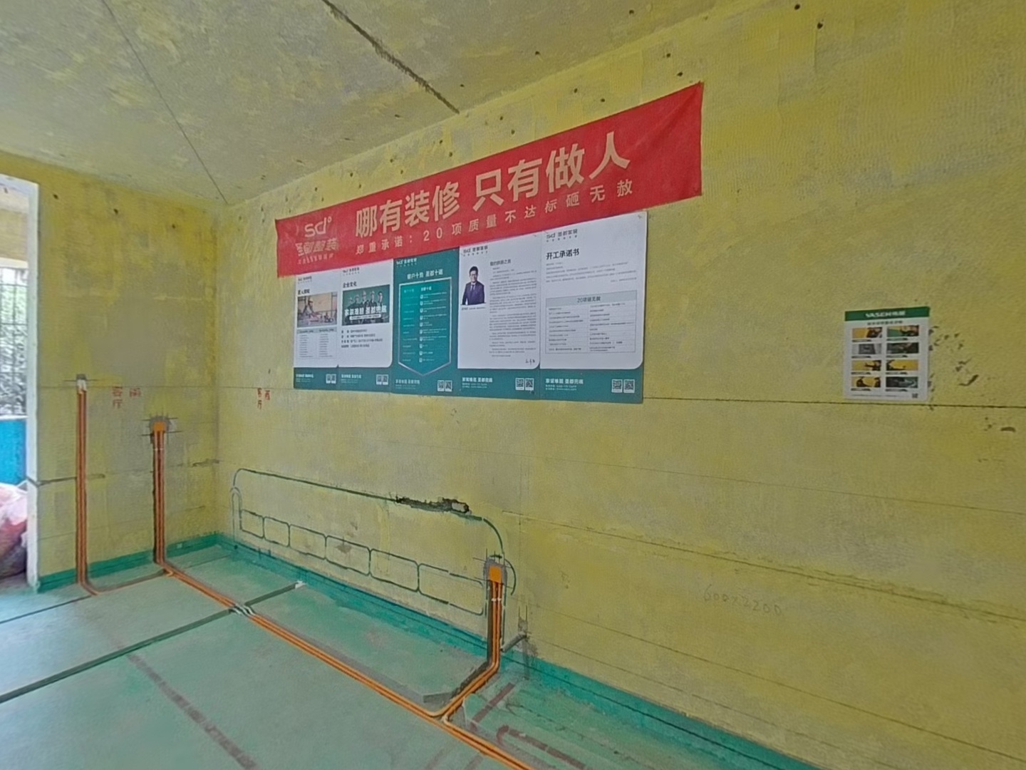 VR预览图