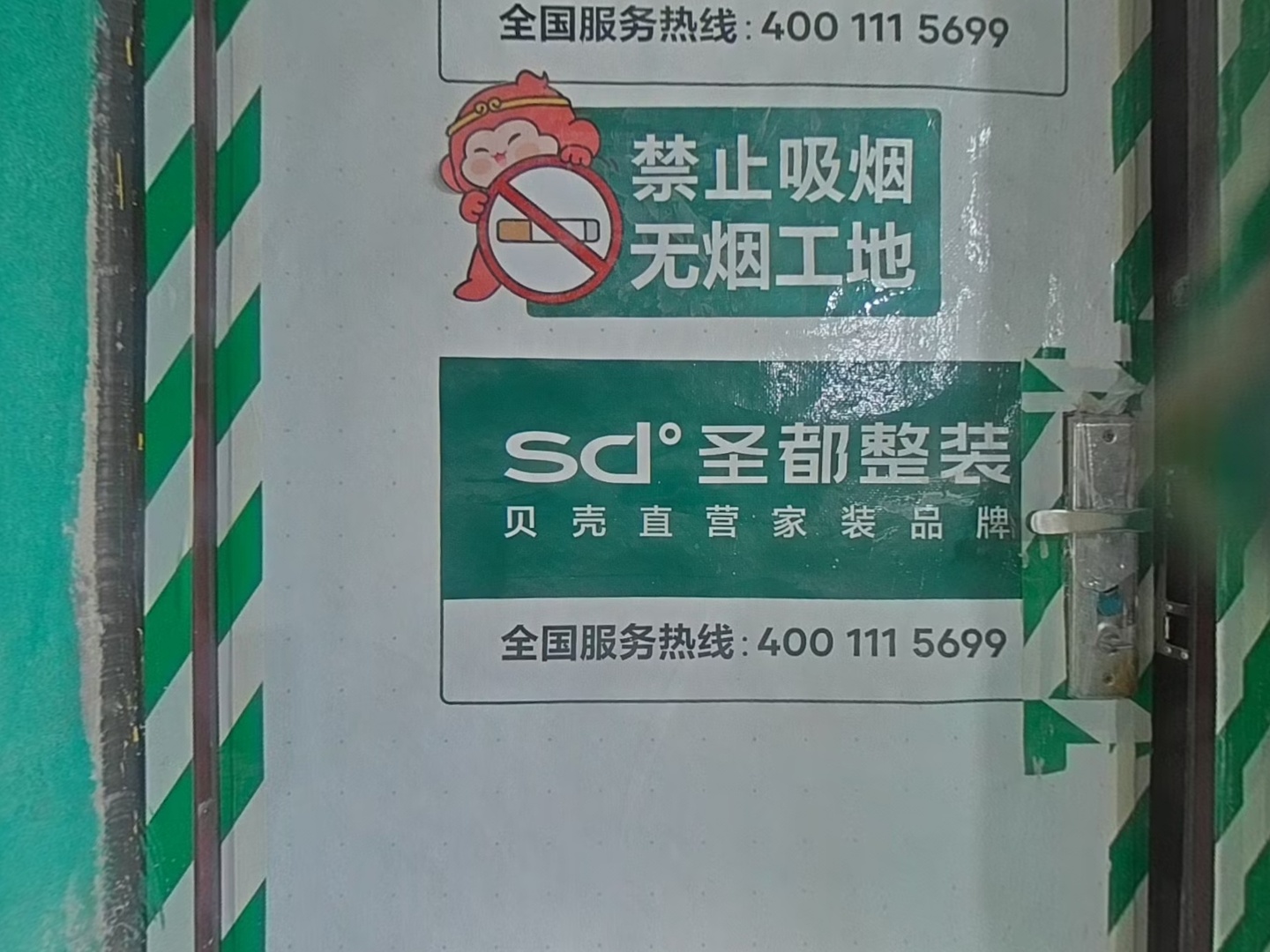 VR预览图
