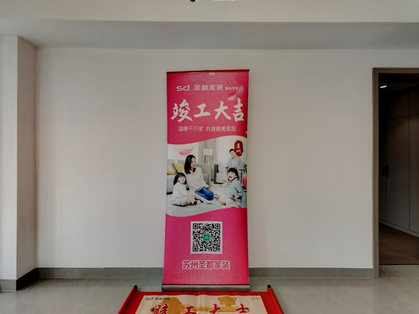 VR预览图