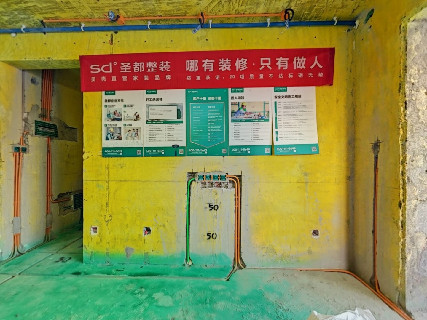 VR预览图