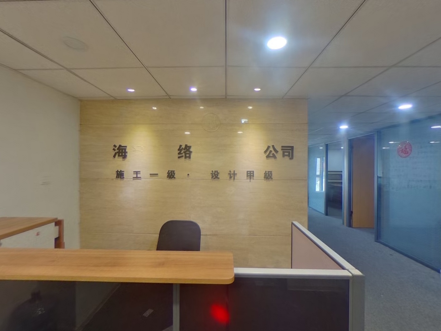 VR预览图
