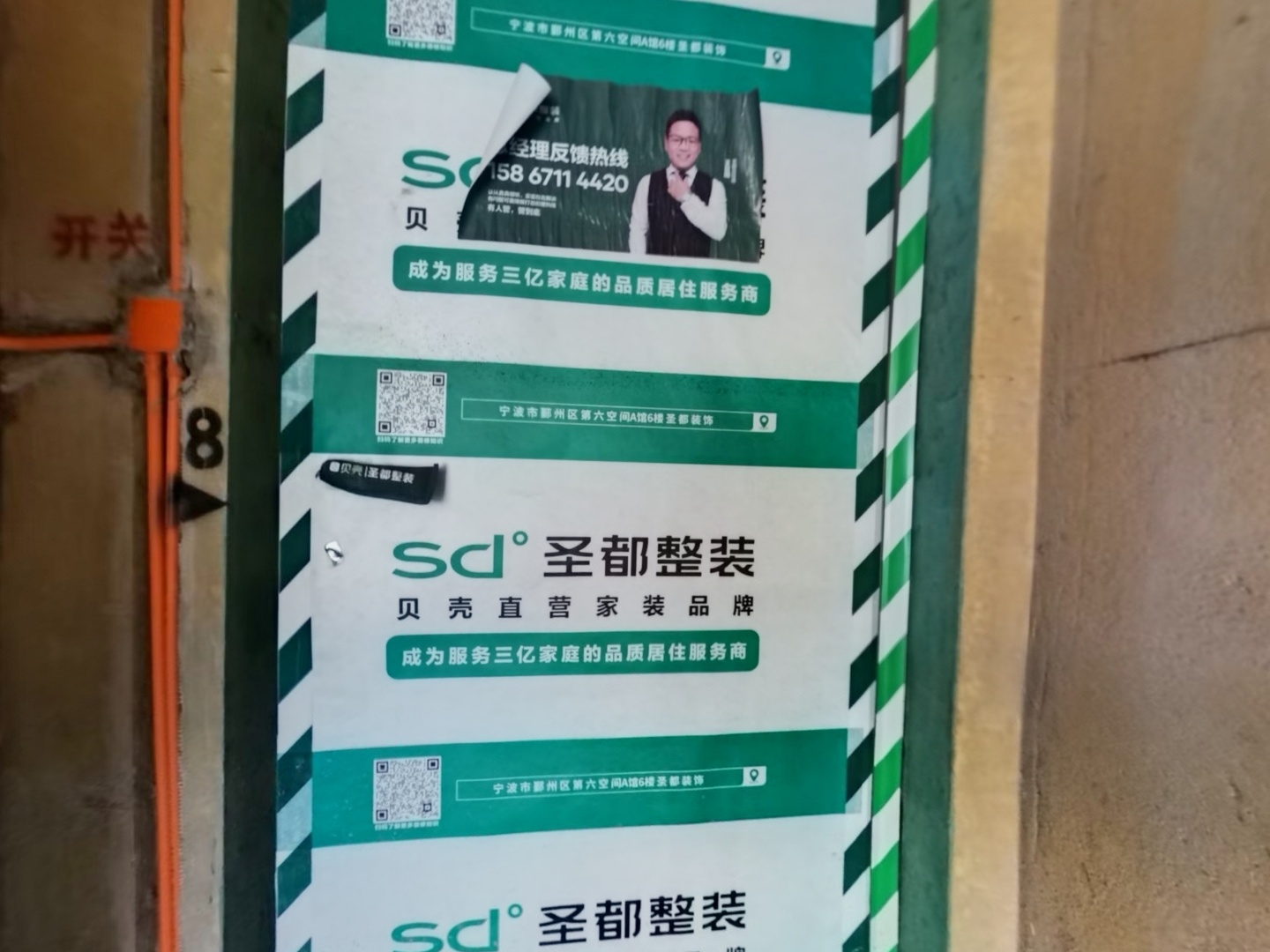 VR预览图