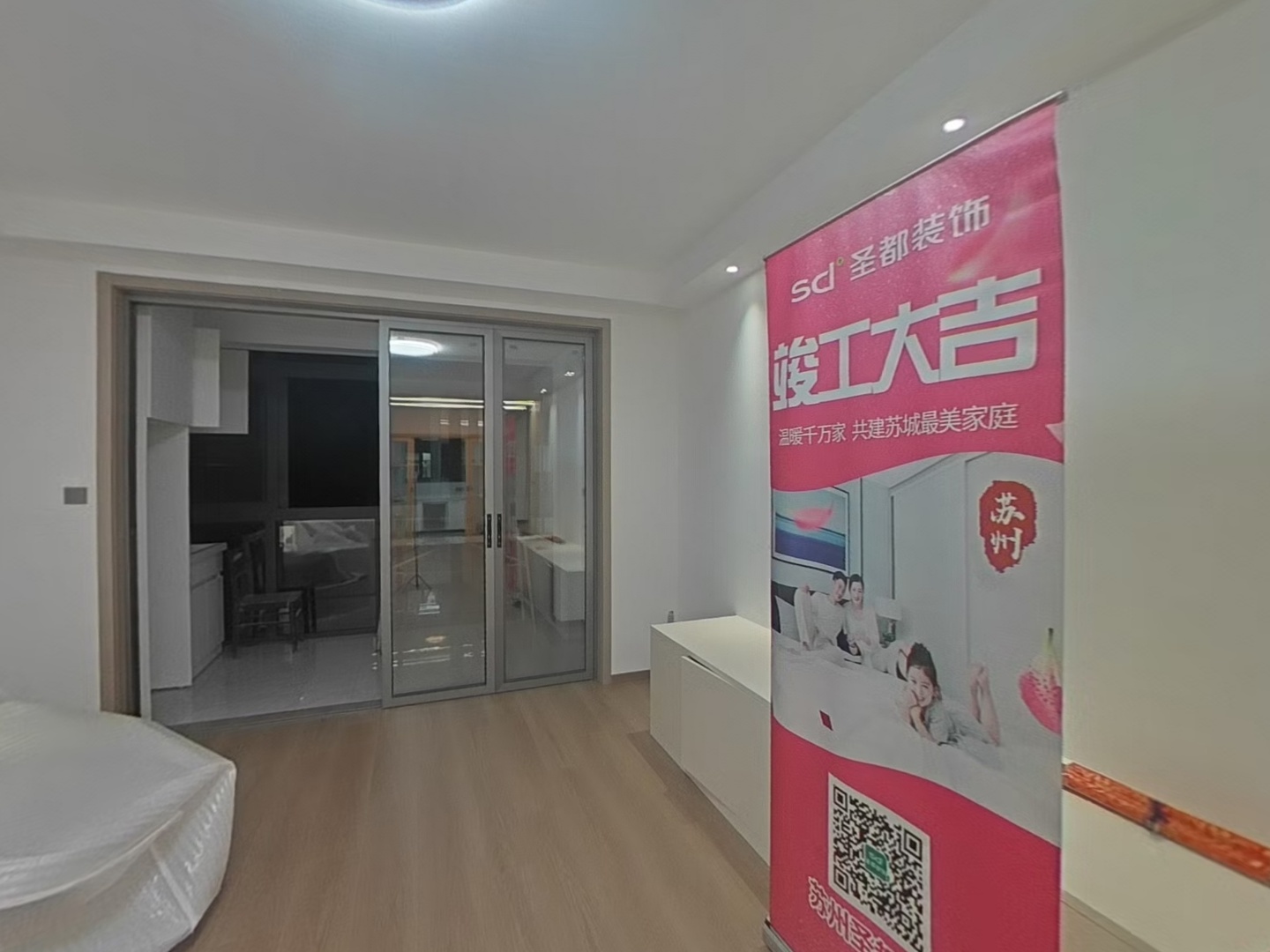 VR预览图