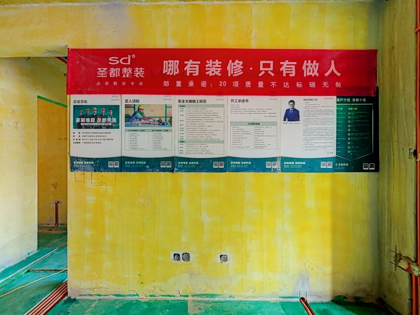 VR预览图