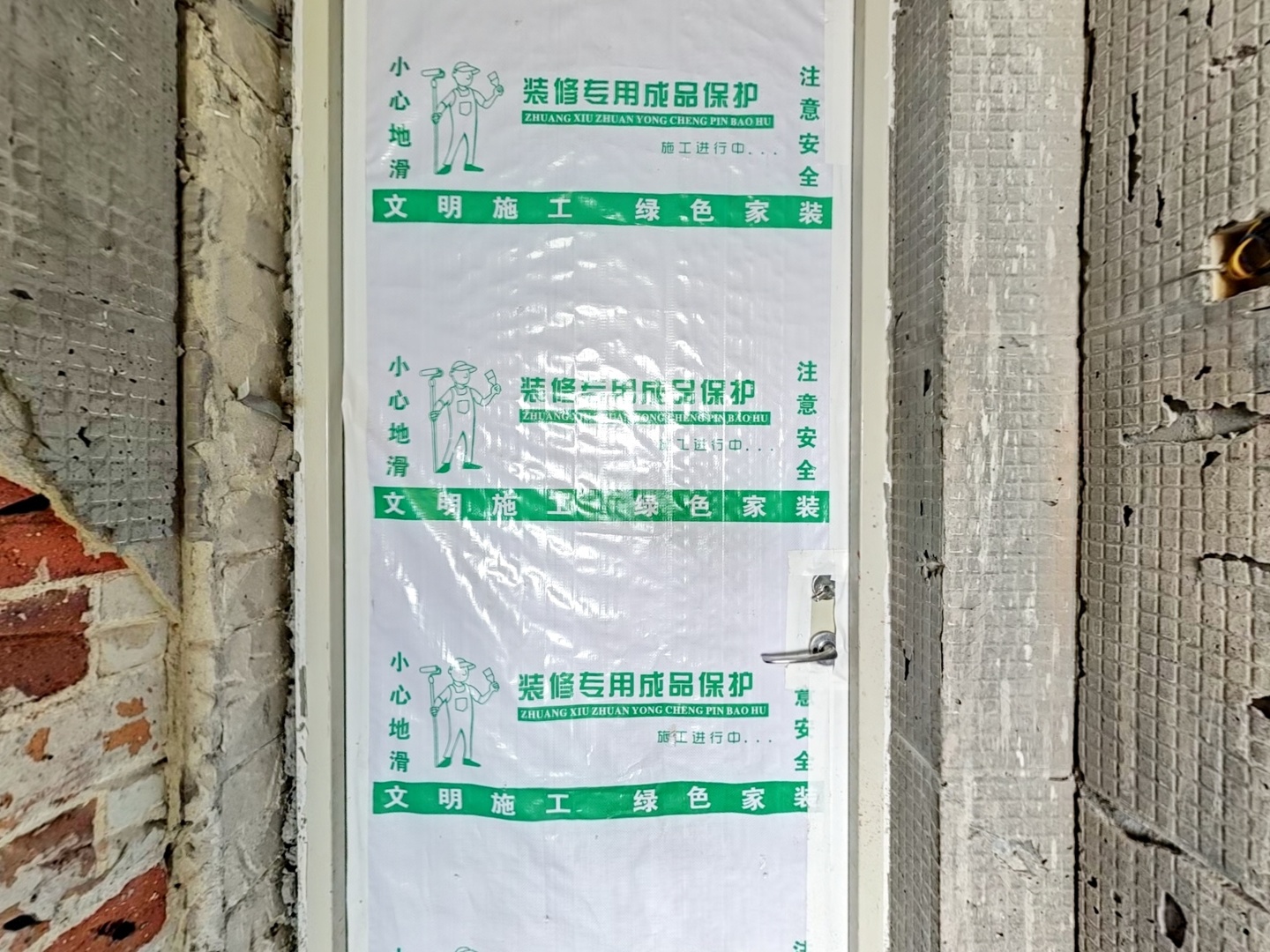 VR预览图