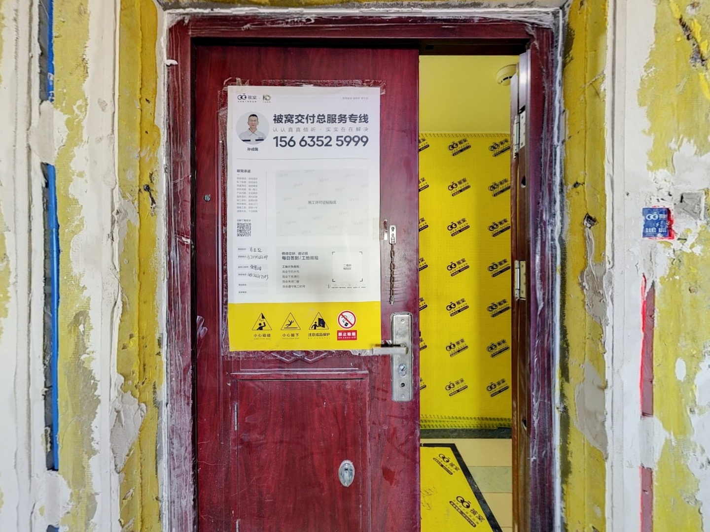 VR预览图