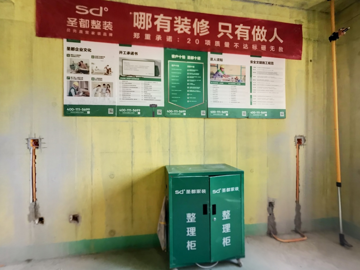 VR预览图