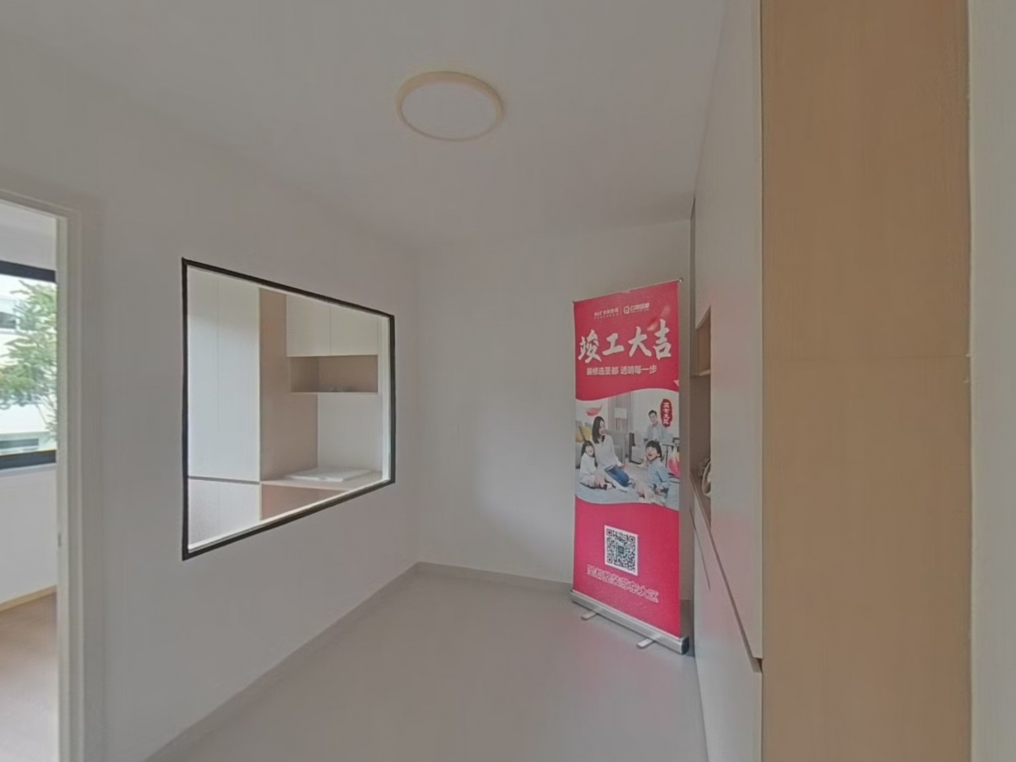 VR预览图