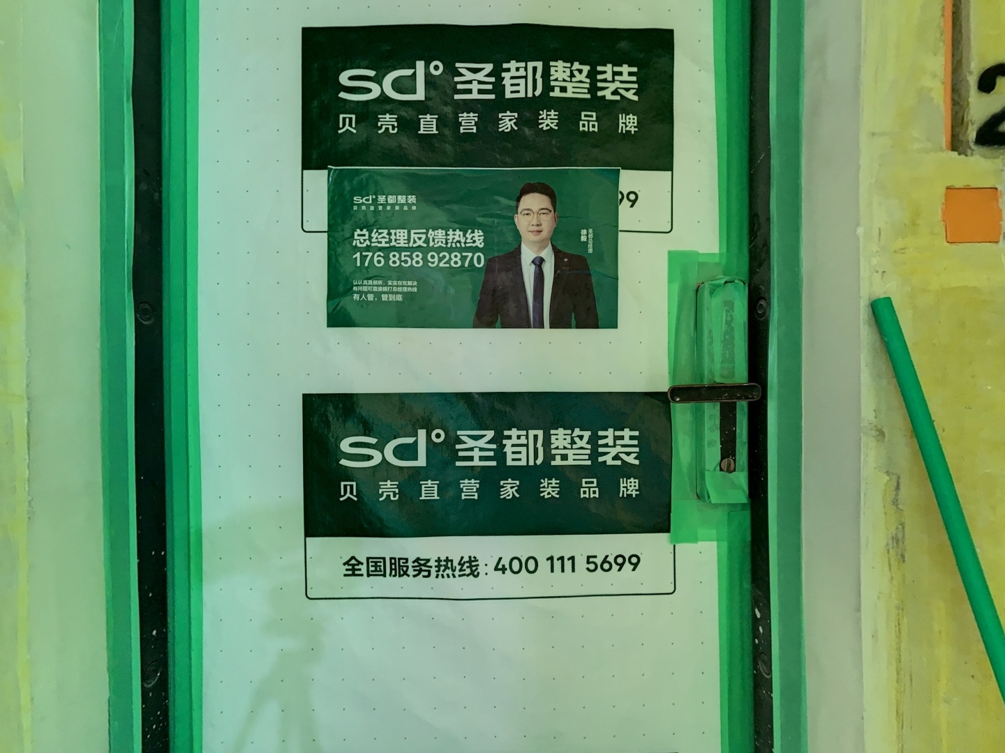 VR预览图