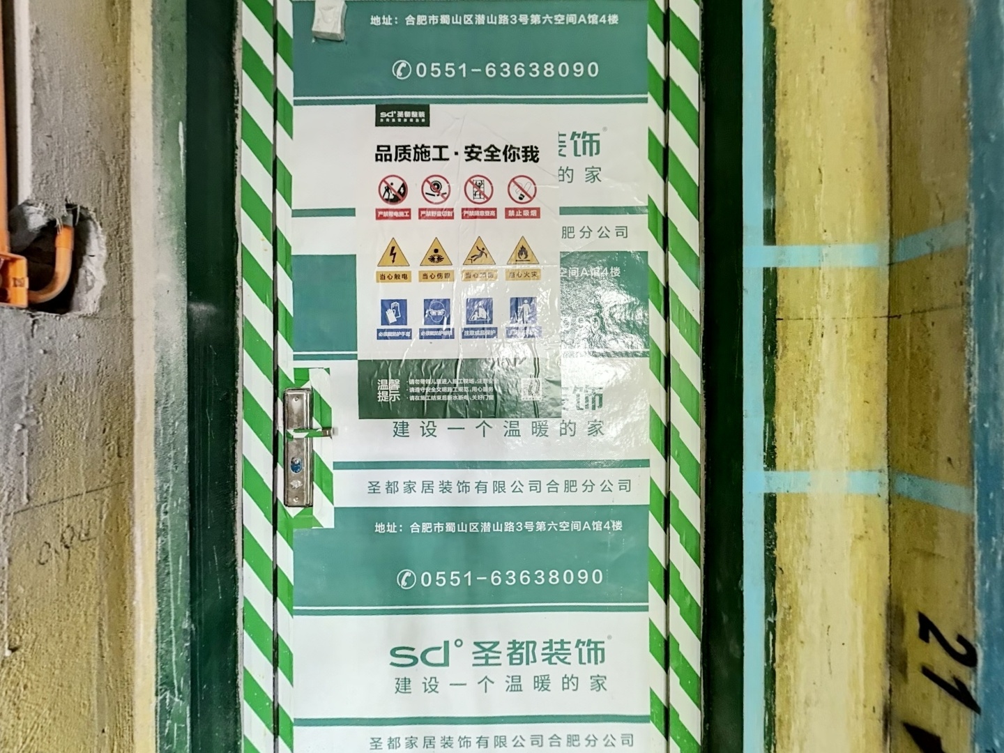 VR预览图