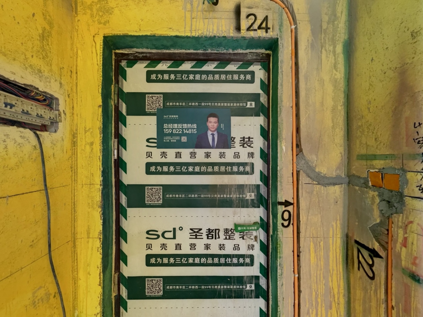 VR预览图