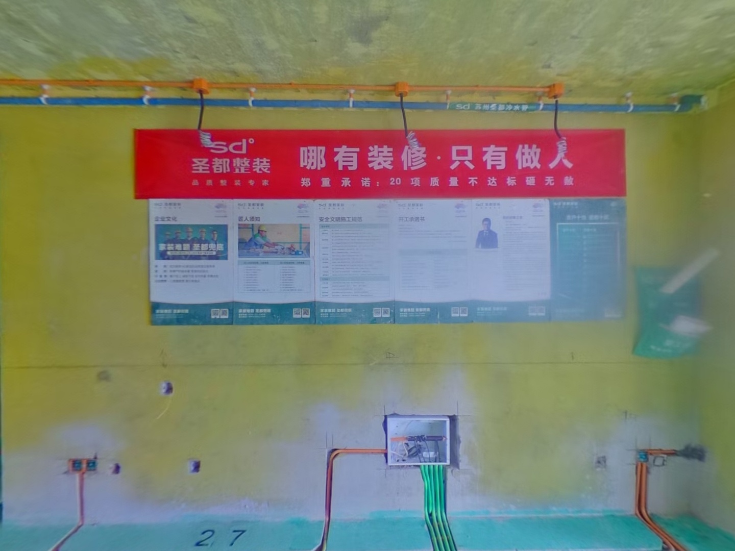 VR预览图