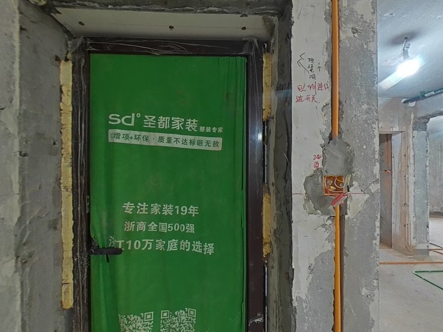 VR预览图
