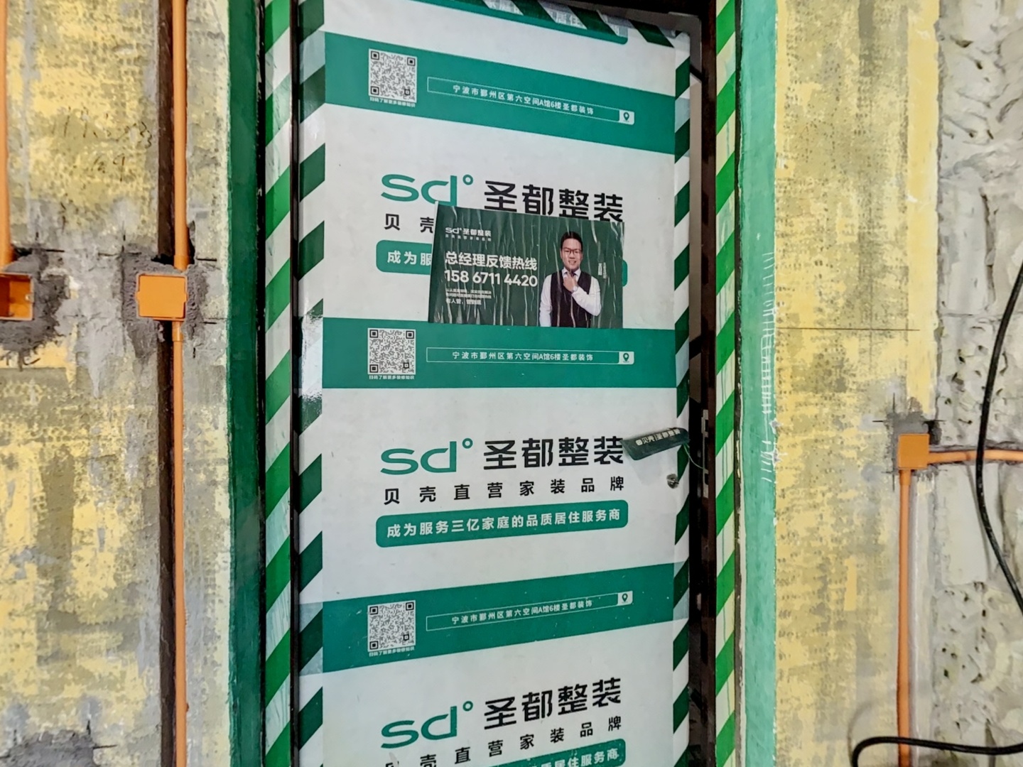 VR预览图