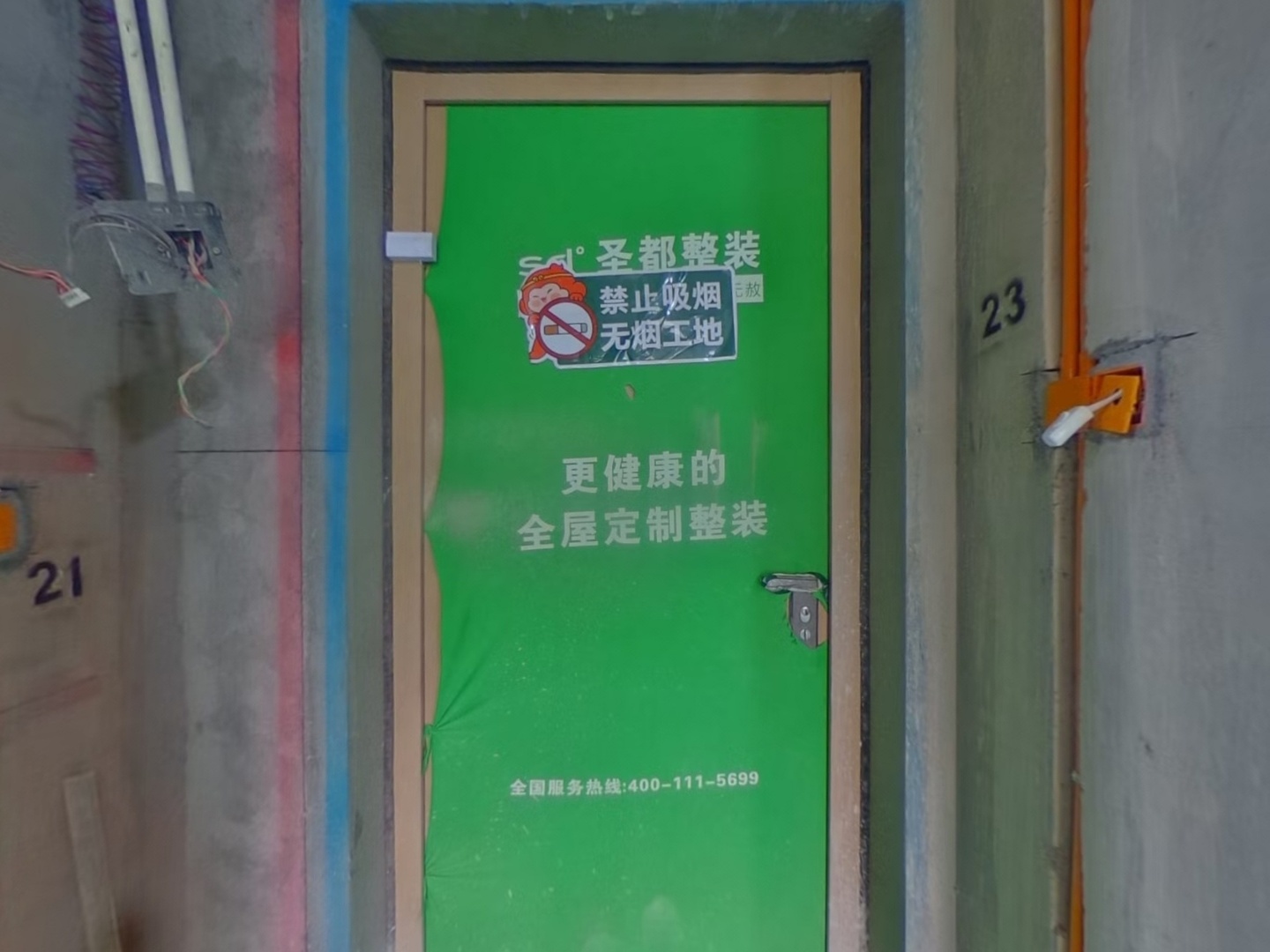 VR预览图