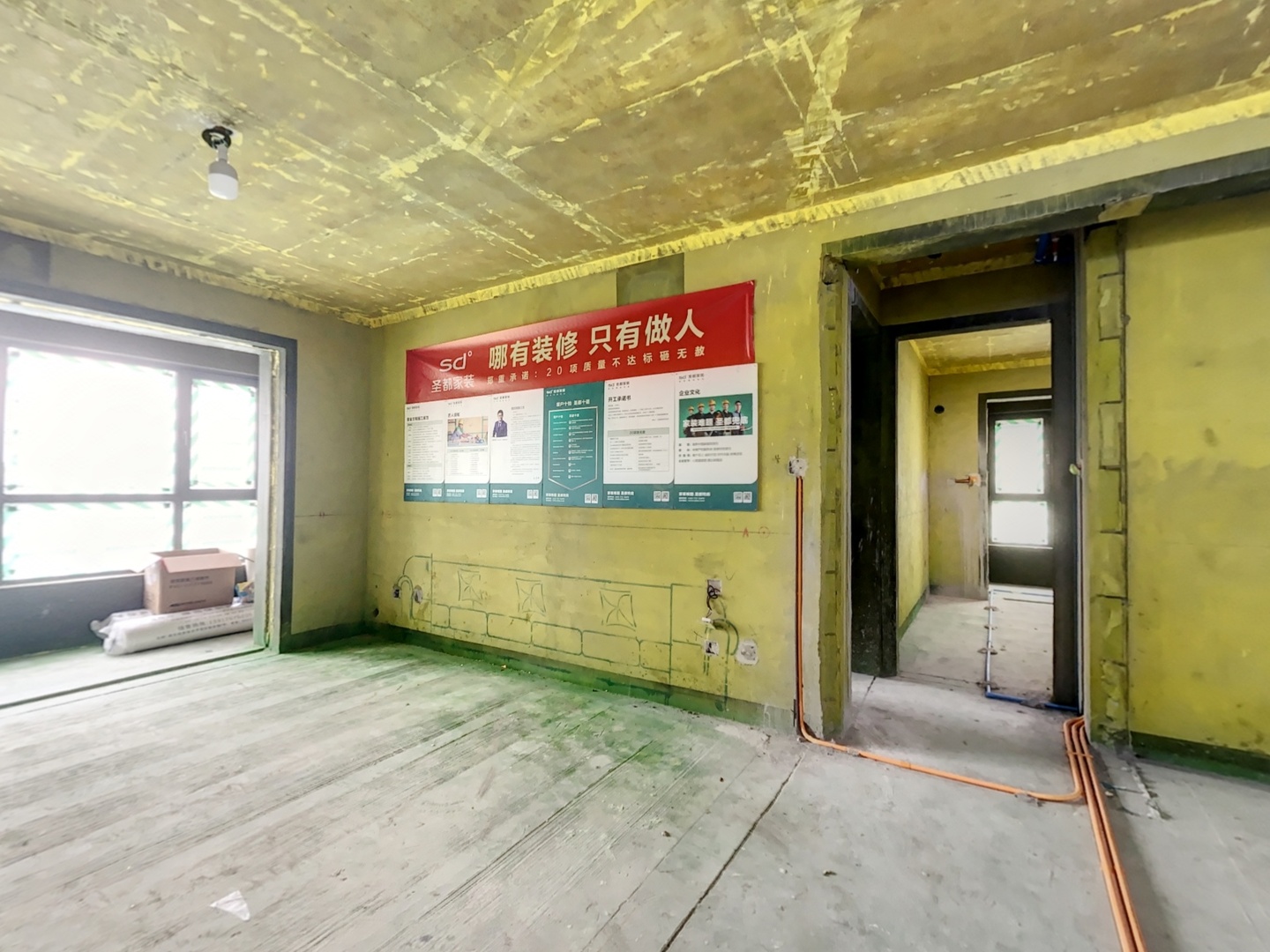 VR预览图