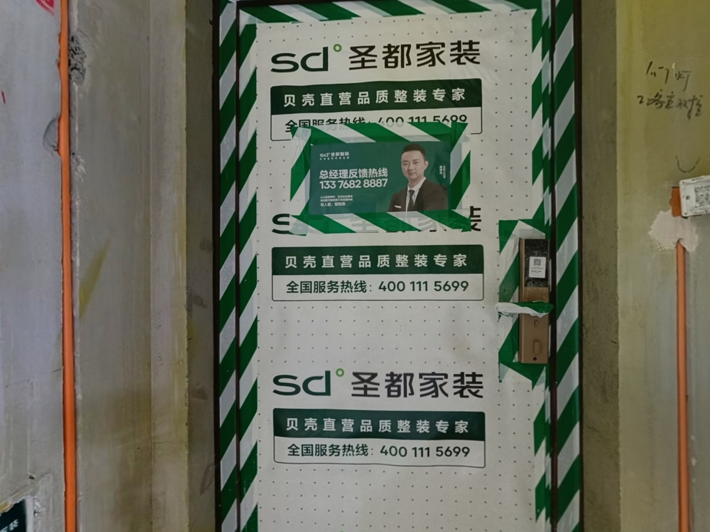 VR预览图