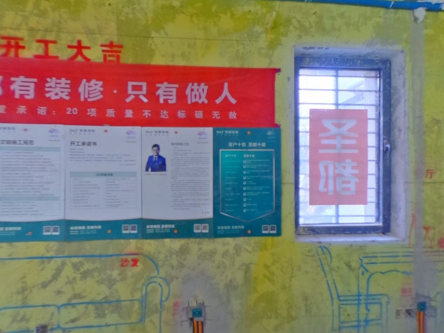 VR预览图